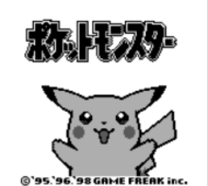 Pocket Monsters - Pikachu (Japan)