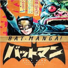 Batman (Japan)