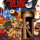 Metal Slug 3 (NGM-2560)