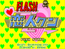 Flash - Koibito Kun (J) [!]