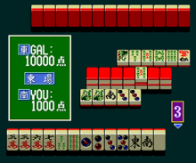 Kyuukyoku Mahjong - Idol Graphics (Japan)