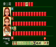 Kyuukyoku Mahjong II (Japan)