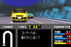Initial D - Another Stage (Japan)